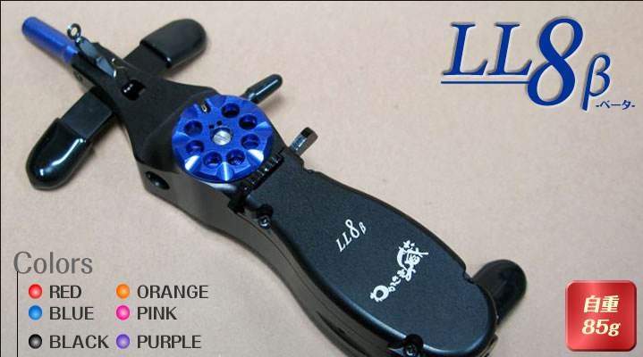 わかさぎの蔵 LL8β 左/右 新発売!イメージ写真